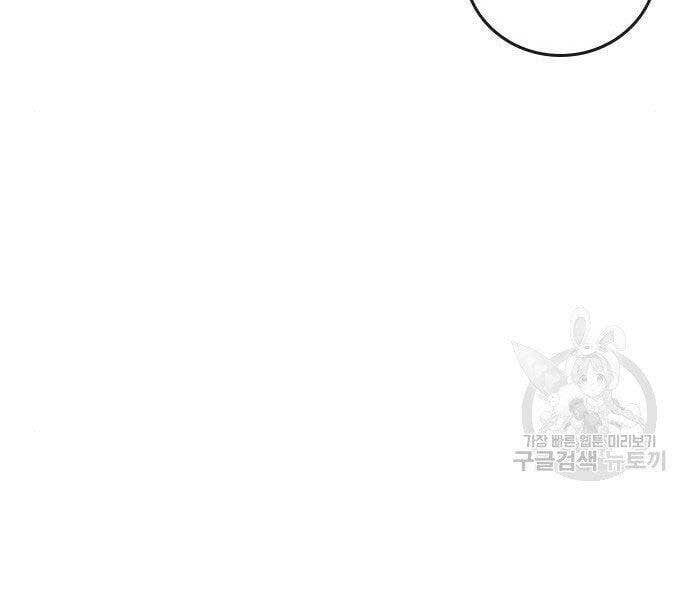 đọc truyện Nhiệm Vụ Đời Thật Chương 46 ảnh 186 tại Giả Dược