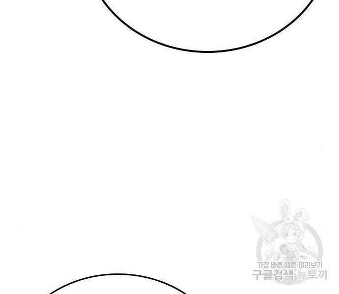 đọc truyện Nhiệm Vụ Đời Thật Chương 46 ảnh 220 tại Giả Dược