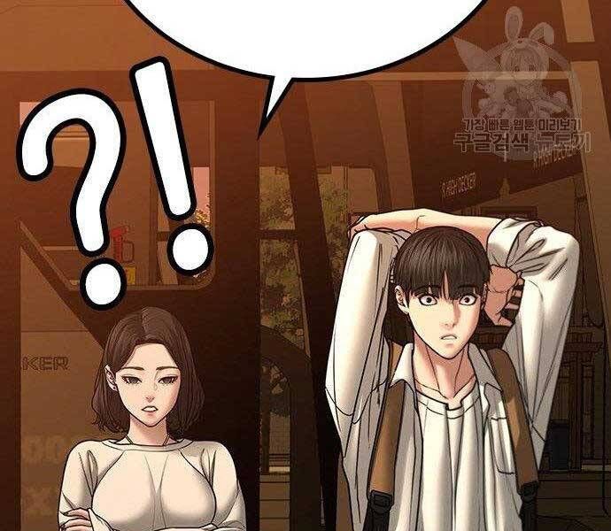 đọc truyện Nhiệm Vụ Đời Thật Chương 46 ảnh 44 tại Giả Dược
