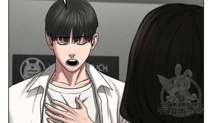 đọc truyện Nhiệm Vụ Đời Thật Chương 46 ảnh 100 tại Giả Dược