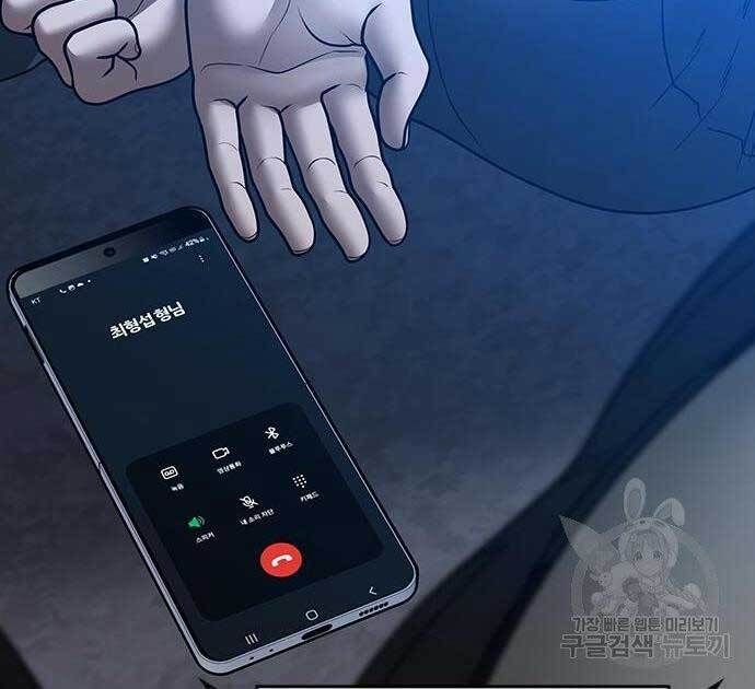 đọc truyện Nhiệm Vụ Đời Thật Chương 55 ảnh 112 tại Giả Dược