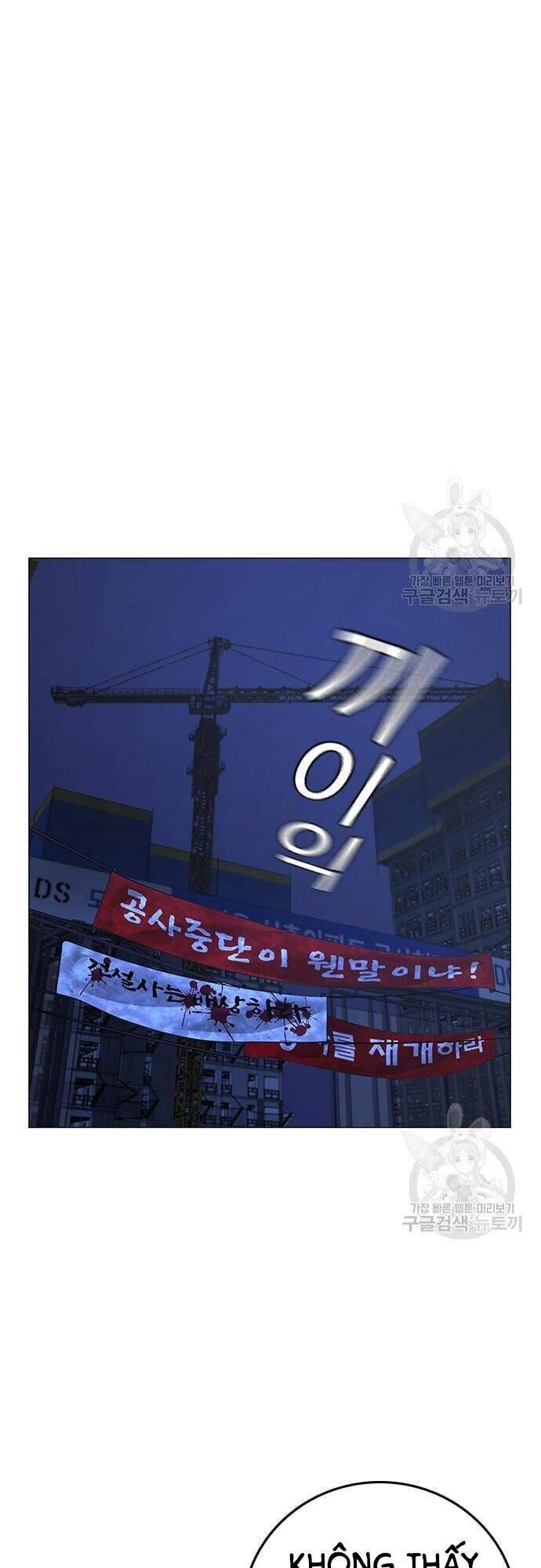 đọc truyện Nhiệm Vụ Đời Thật Chương 65 ảnh 55 tại Giả Dược