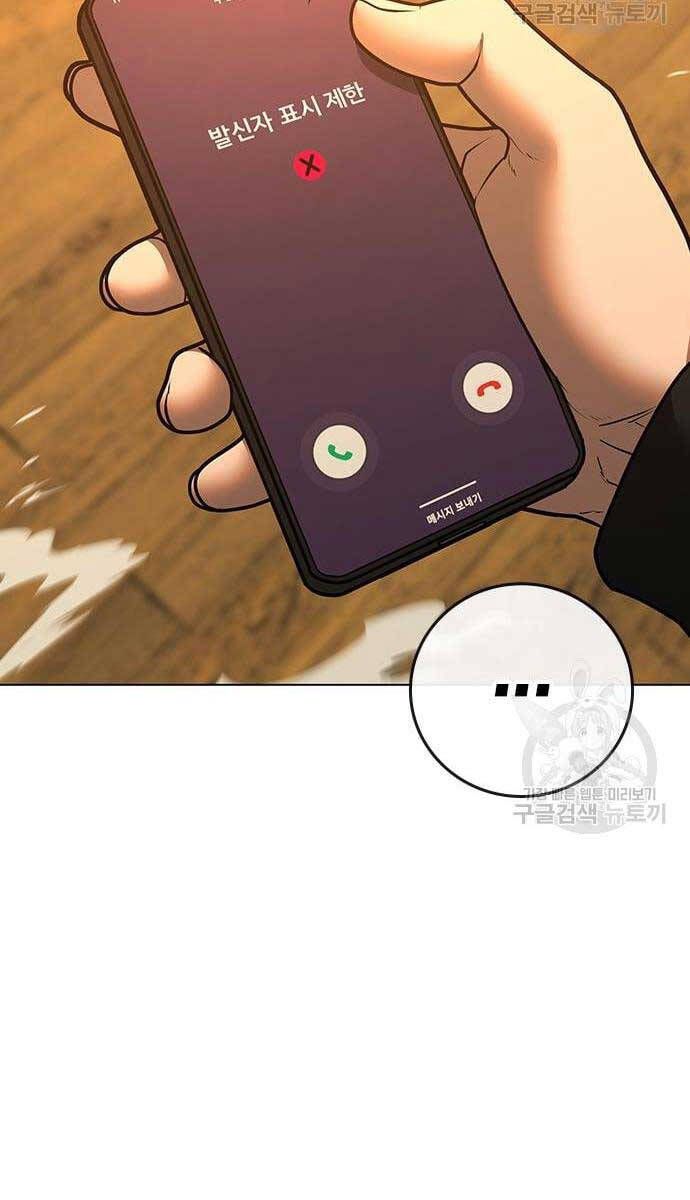 đọc truyện Nhiệm Vụ Đời Thật Chương 77 ảnh 27 tại Giả Dược