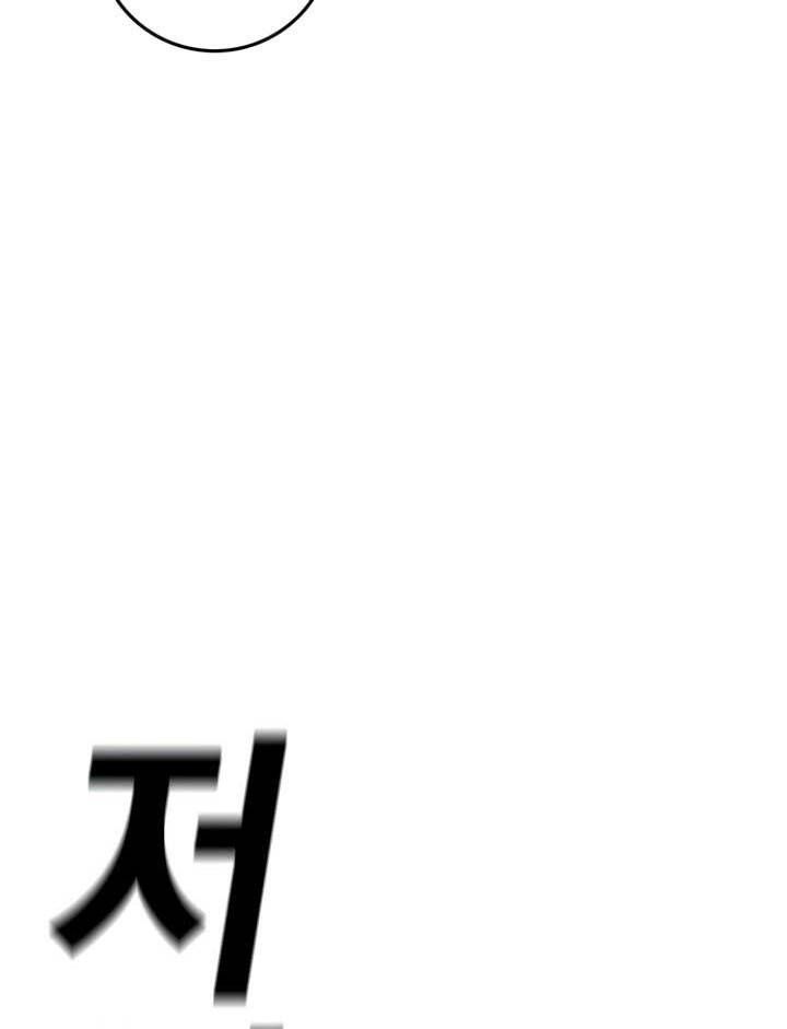 đọc truyện Nhiệm Vụ Đời Thật Chương 79 ảnh 84 tại Giả Dược