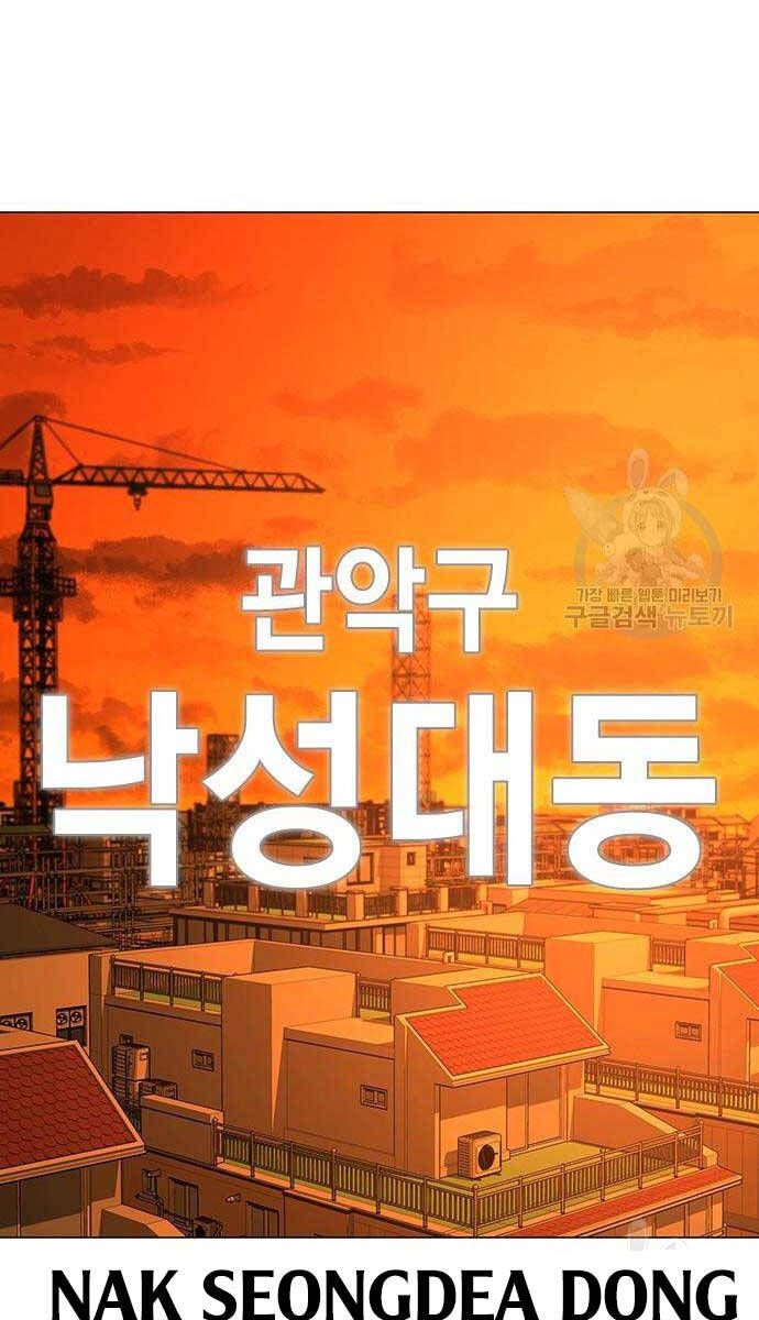 đọc truyện Nhiệm Vụ Đời Thật Chương 81 ảnh 62 tại Giả Dược