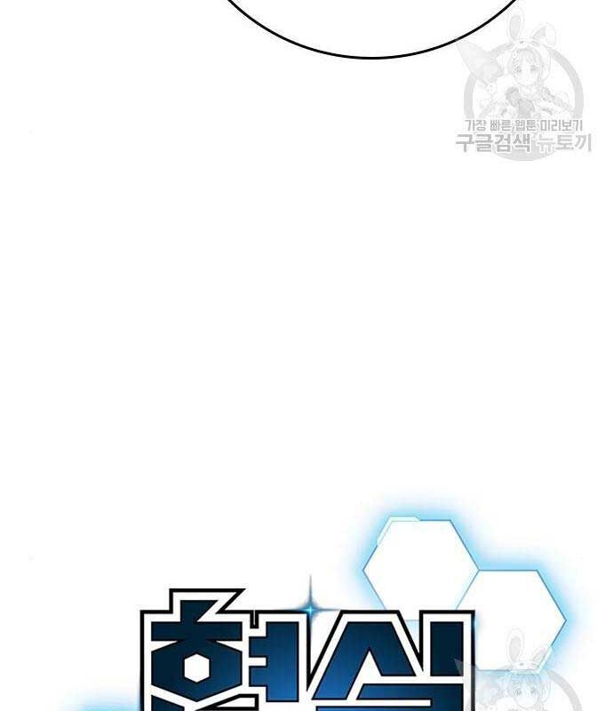 đọc truyện Nhiệm Vụ Đời Thật Chương 82 ảnh 17 tại Giả Dược