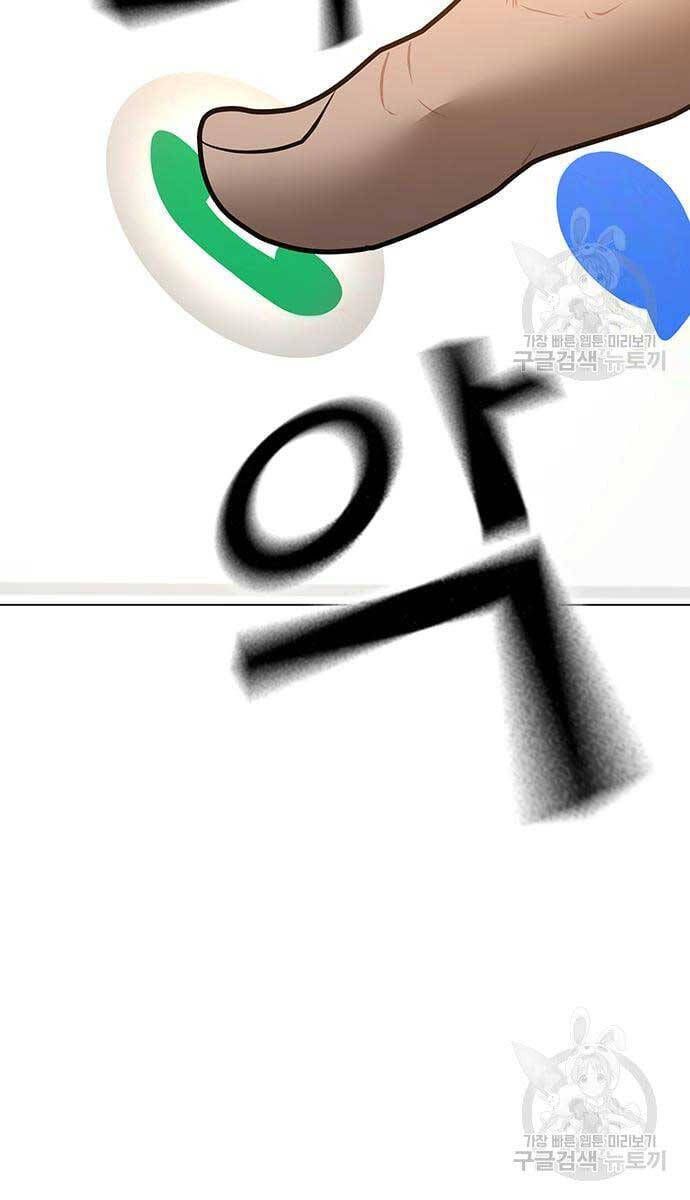 đọc truyện Nhiệm Vụ Đời Thật Chương 86 ảnh 41 tại Truyện Dạ Ký