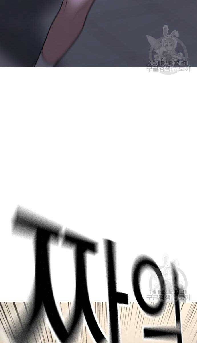 đọc truyện Nhiệm Vụ Đời Thật Chương 90 ảnh 153 tại Giả Dược