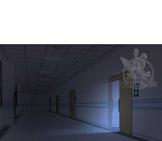 đọc truyện Nhiệm Vụ Đời Thật Chương 93 ảnh 132 tại Giả Dược