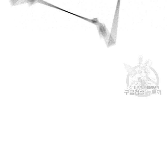 đọc truyện Nhiệm Vụ Đời Thật Chương 93 ảnh 282 tại Giả Dược