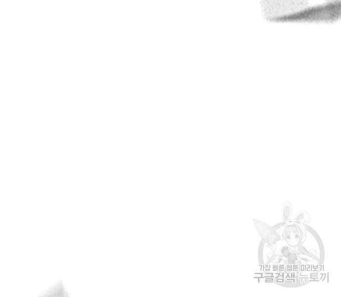 đọc truyện Nhiệm Vụ Đời Thật Chương 93 ảnh 88 tại Giả Dược