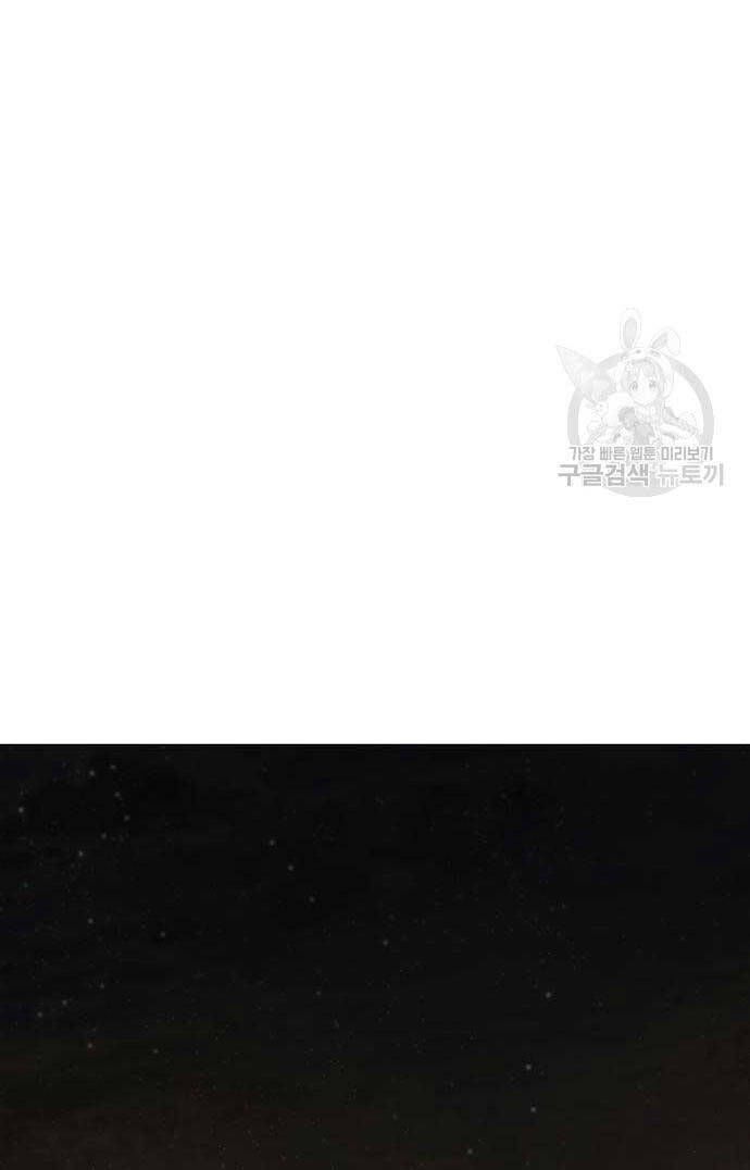 đọc truyện Nhiệm Vụ Đời Thật Chương 97 ảnh 93 tại Truyện Dạ Ký
