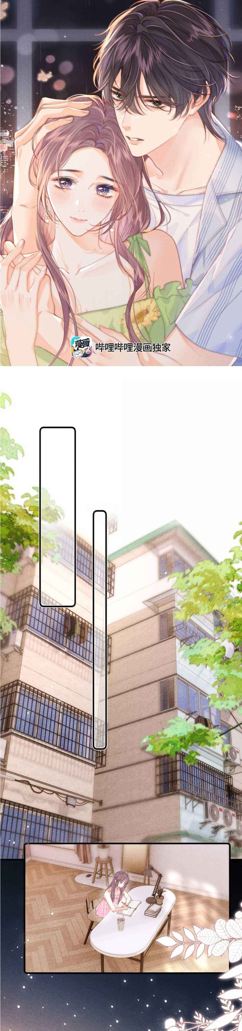 đọc truyện Nhiệt Độ Cơ Thể Của Ác Ma Chương 23 ảnh 2 tại Thiên Thai Truyện