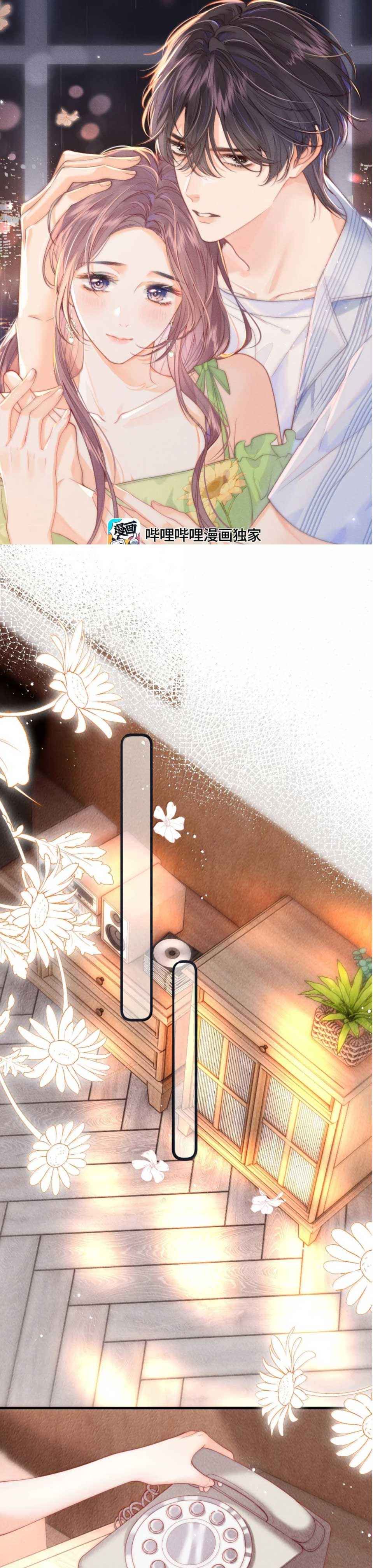 đọc truyện Nhiệt Độ Cơ Thể Của Ác Ma Chương 24 ảnh 2 tại Thiên Thai Truyện