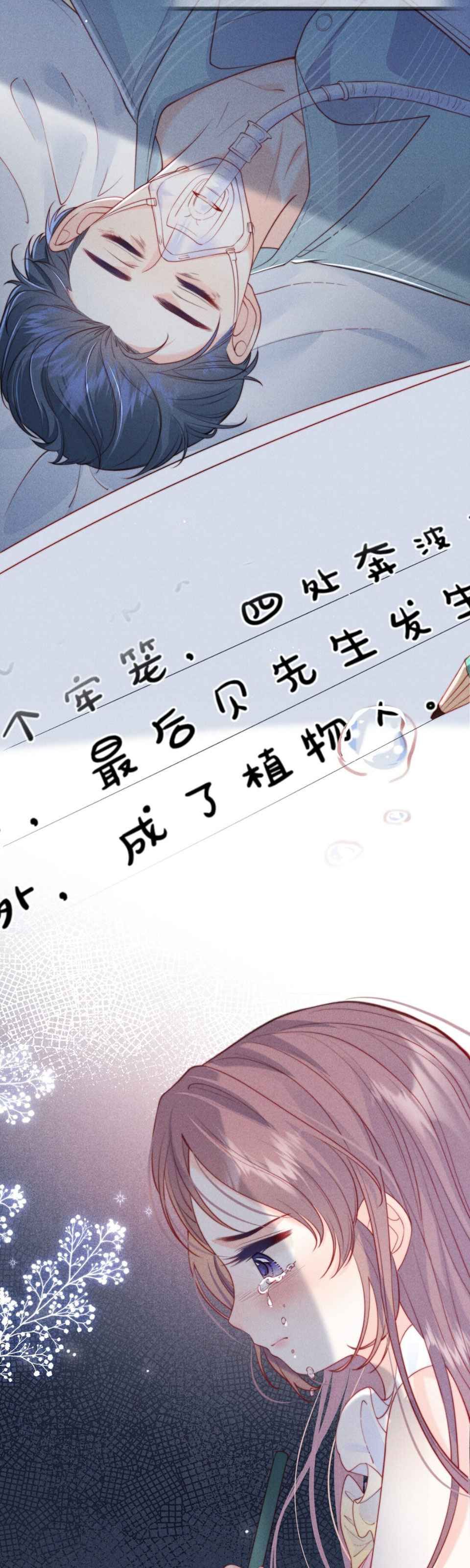 đọc truyện Nhiệt Độ Cơ Thể Của Ác Ma Chương 3 ảnh 20 tại Thiên Thai Truyện