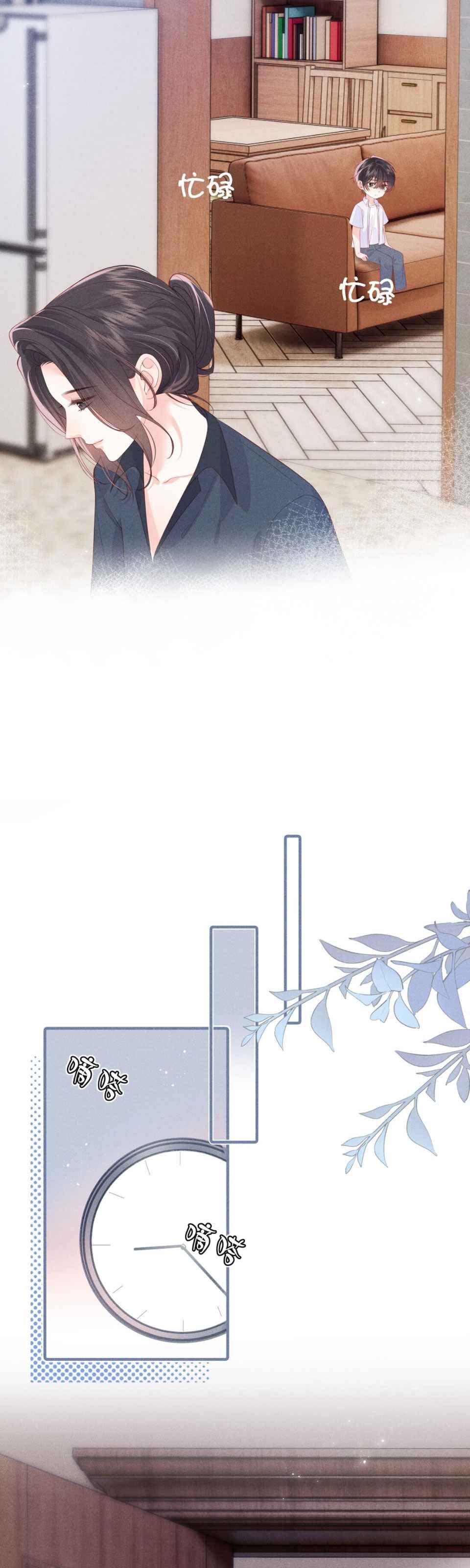 đọc truyện Nhiệt Độ Cơ Thể Của Ác Ma Chương 5 ảnh 16 tại Thiên Thai Truyện