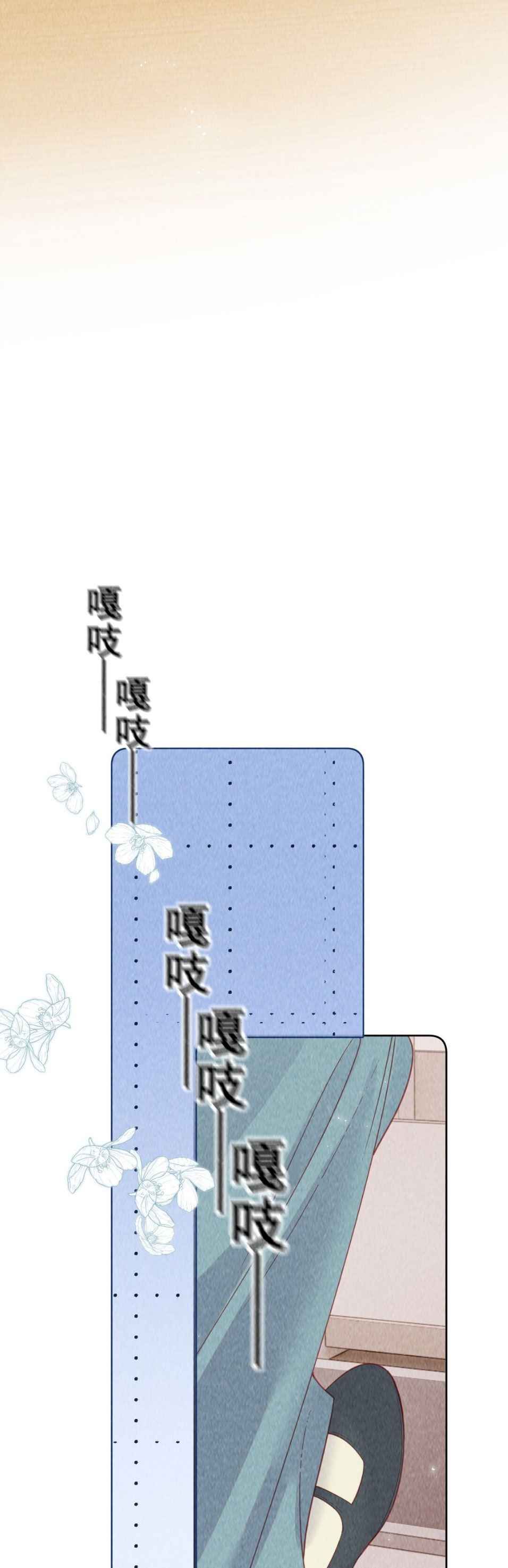 đọc truyện Nhiệt Độ Cơ Thể Của Ác Ma Chương 9 ảnh 10 tại Thiên Thai Truyện