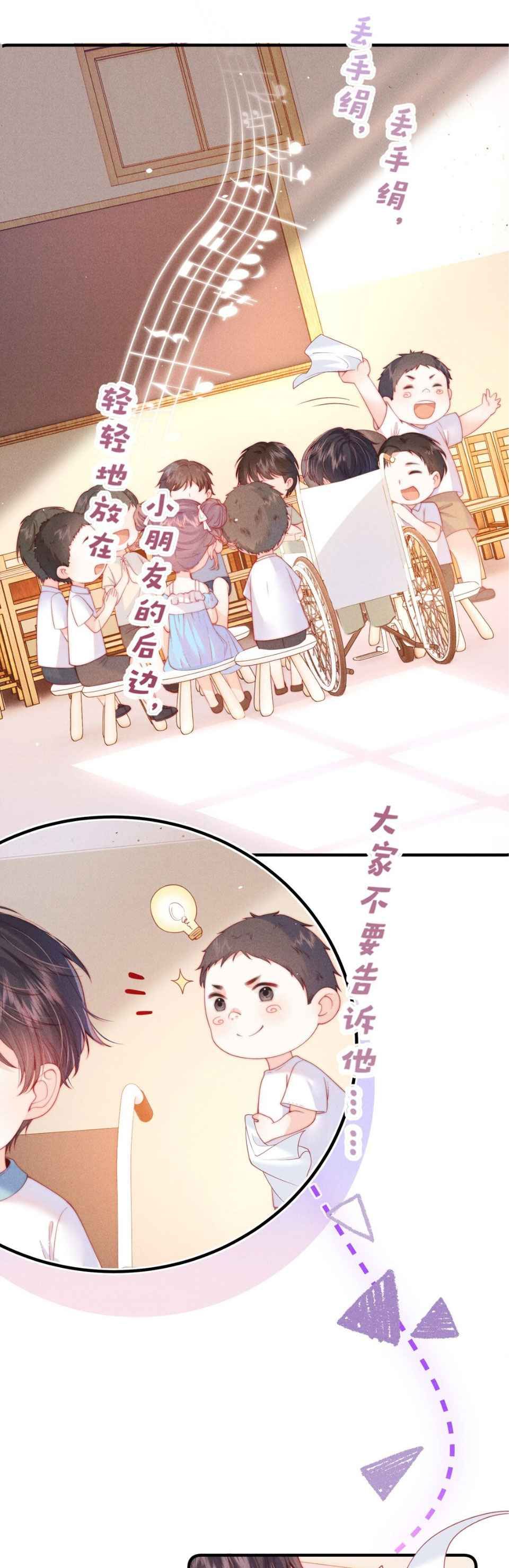 đọc truyện Nhiệt Độ Cơ Thể Chương 2 ảnh 3 tại Thiên Thai Truyện