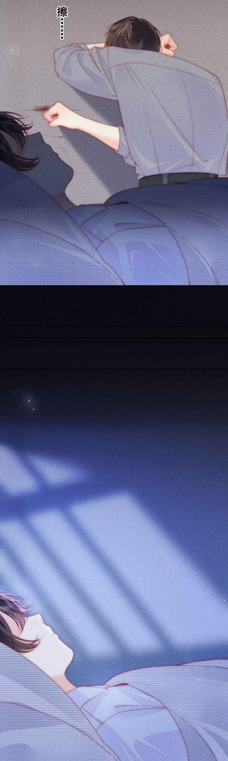 đọc truyện Nhiệt Độ Cơ Thể Chương 6 ảnh 12 tại Thiên Thai Truyện