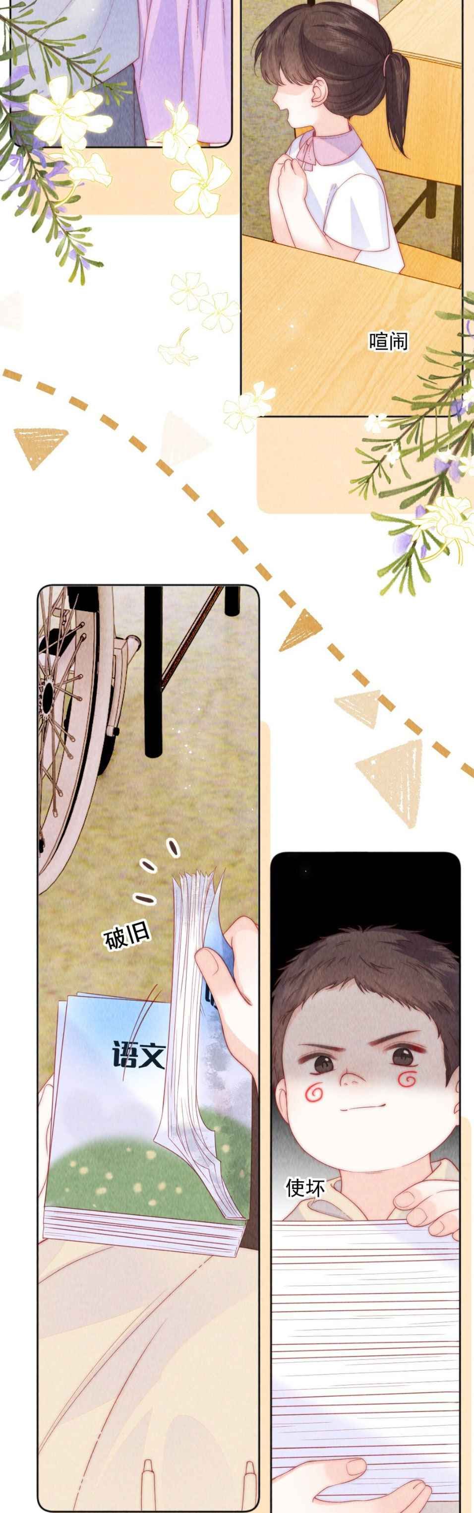 đọc truyện Nhiệt Độ Cơ Thể Chương 8 ảnh 22 tại Thiên Thai Truyện