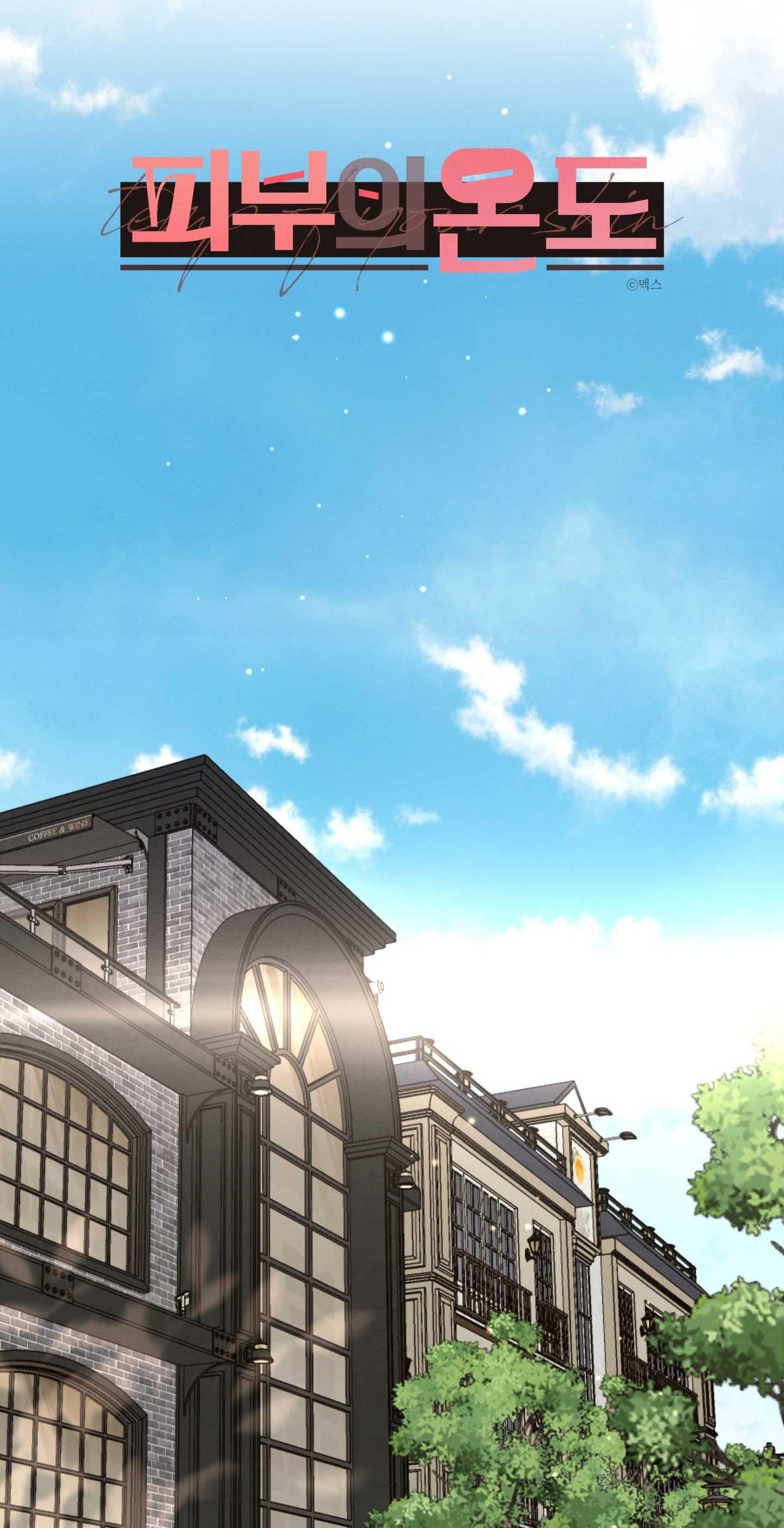 đọc truyện Nhiệt Độ Tiếp Xúc Chương 42 ảnh 15 tại Thiên Thai Truyện