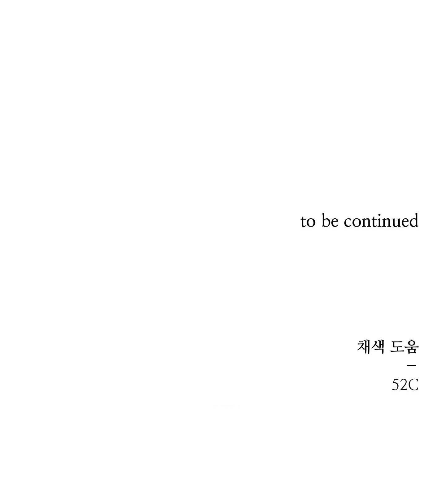 đọc truyện Nhiệt Độ Tiếp Xúc Chương 42 ảnh 72 tại Thiên Thai Truyện