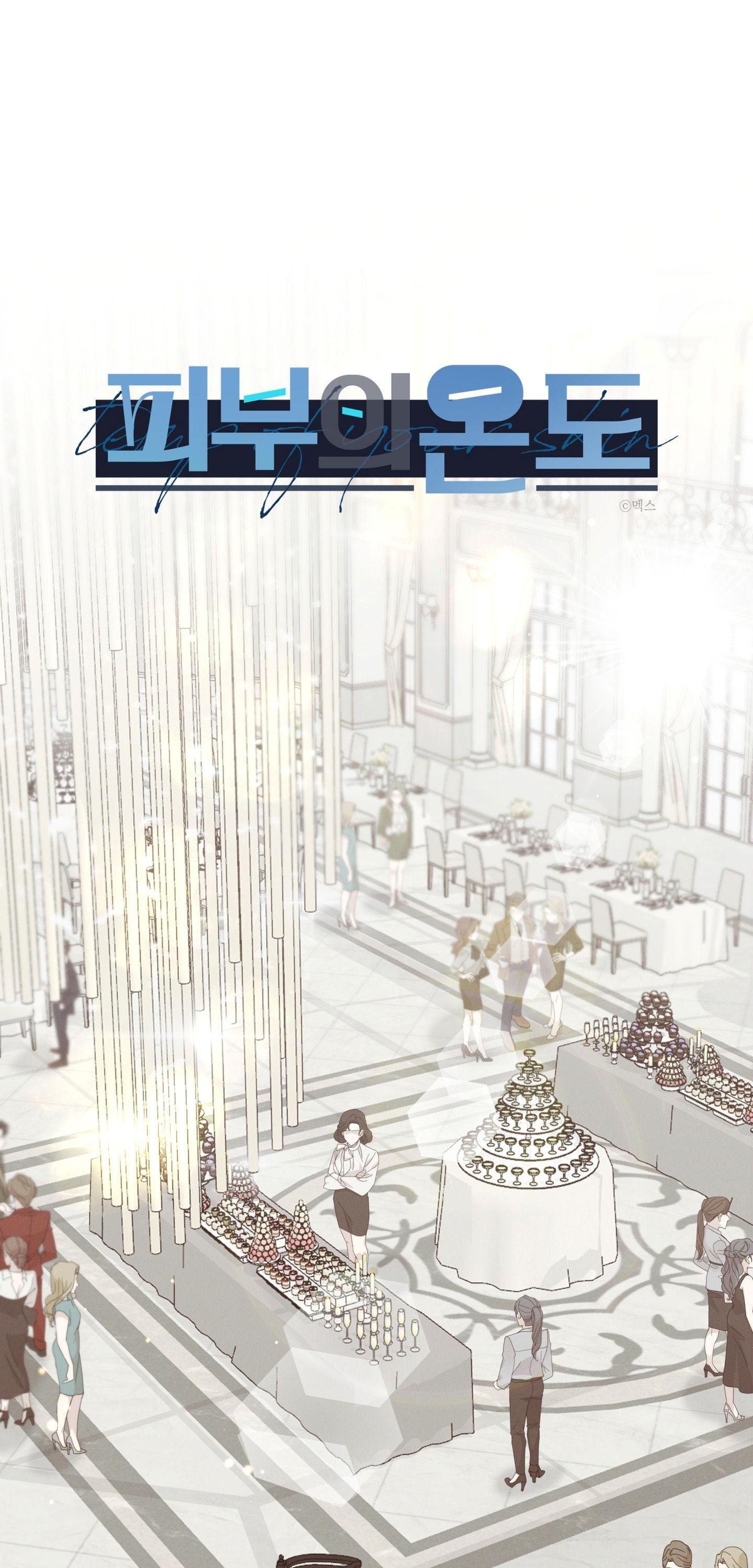 đọc truyện Nhiệt Độ Tiếp Xúc Chương 43 ảnh 3 tại Thiên Thai Truyện