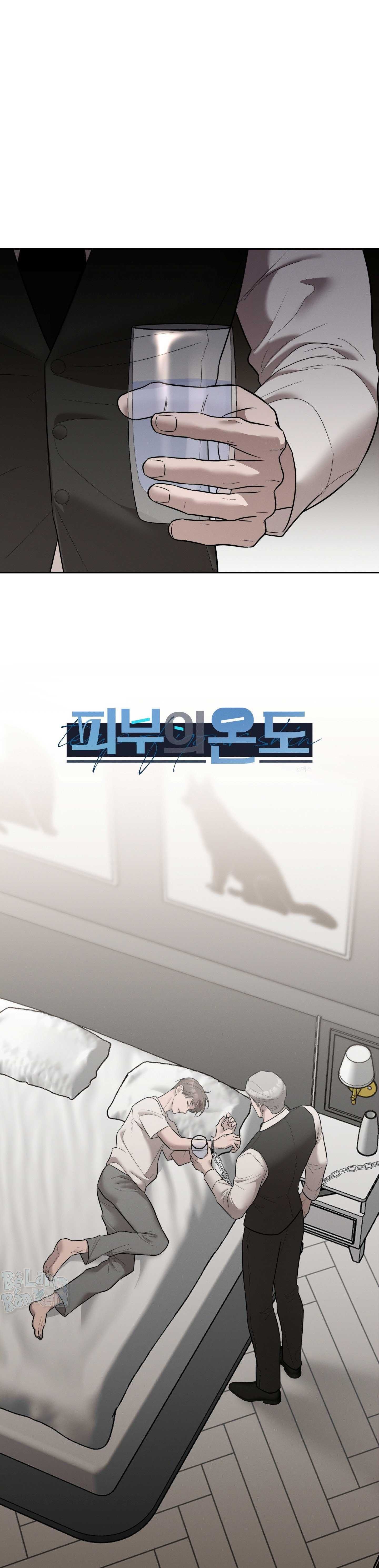 đọc truyện Nhiệt Độ Tiếp Xúc Chương 45 ảnh 3 tại Thiên Thai Truyện