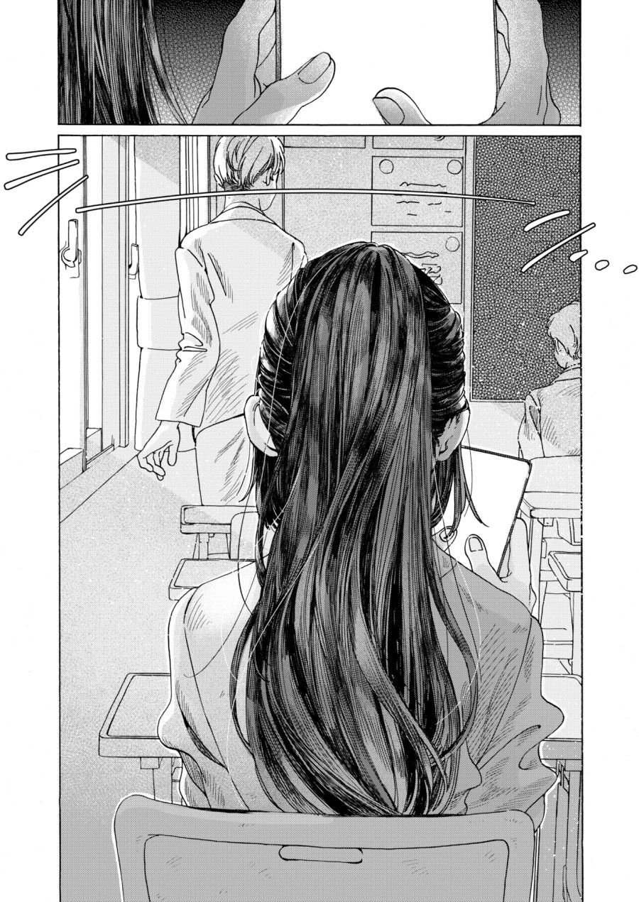 đọc truyện Nhìn Chằm Chằm Vào Một Ngôi Sao Xa Xôi. Chương 1 ảnh 12 tại Thiên Thai Truyện