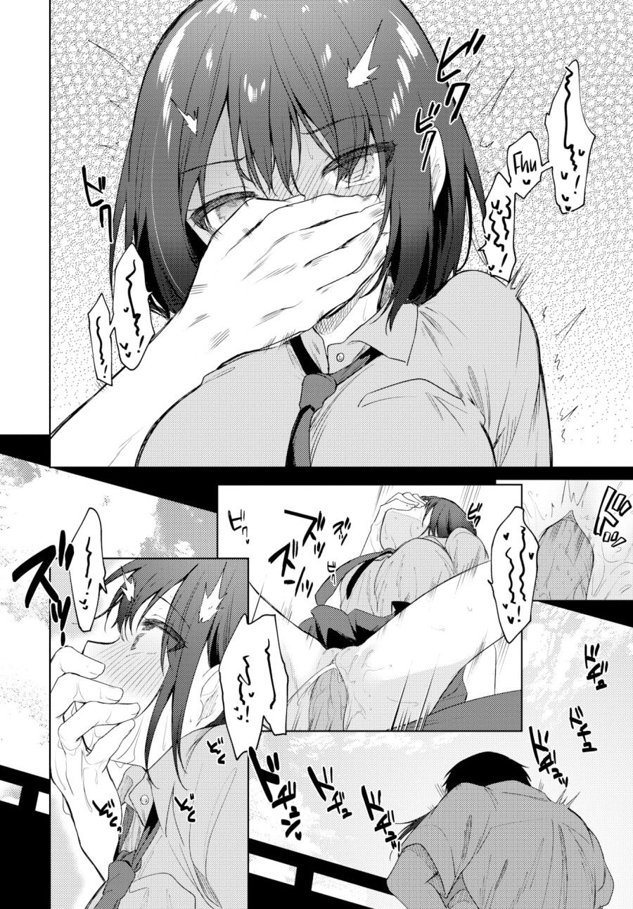 Nhìn Nè, Thầy Ơi Oneshot page 21 - Giả Dược