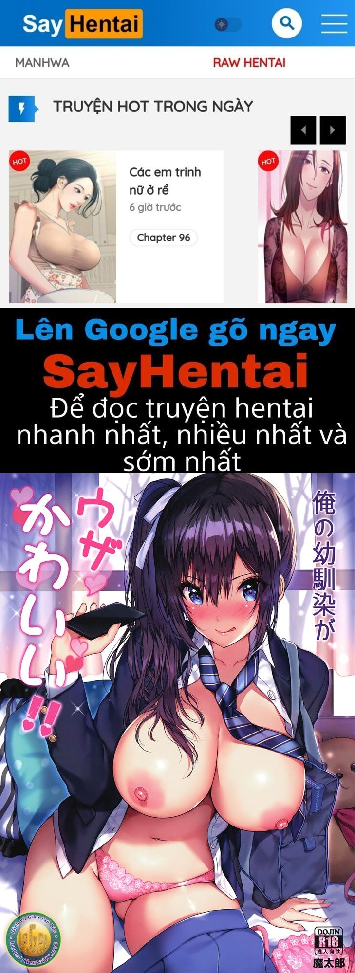 đọc truyện Nhỏ Bạn Nối Khố Của Tôi Ồn Ào Dễ Thương!! (nguyên Tác) Oneshot ảnh 2 tại Thiên Thai Truyện