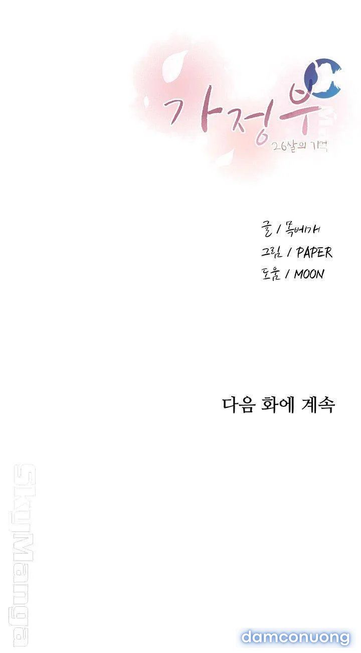 Nhóm Học Đặc Biệt Chương 39 page 51 - Giả Dược