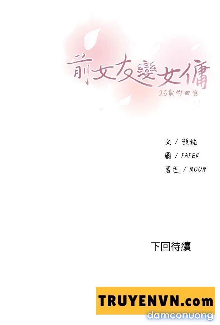 Nhóm Học Đặc Biệt Chương 7 page 47 - Giả Dược
