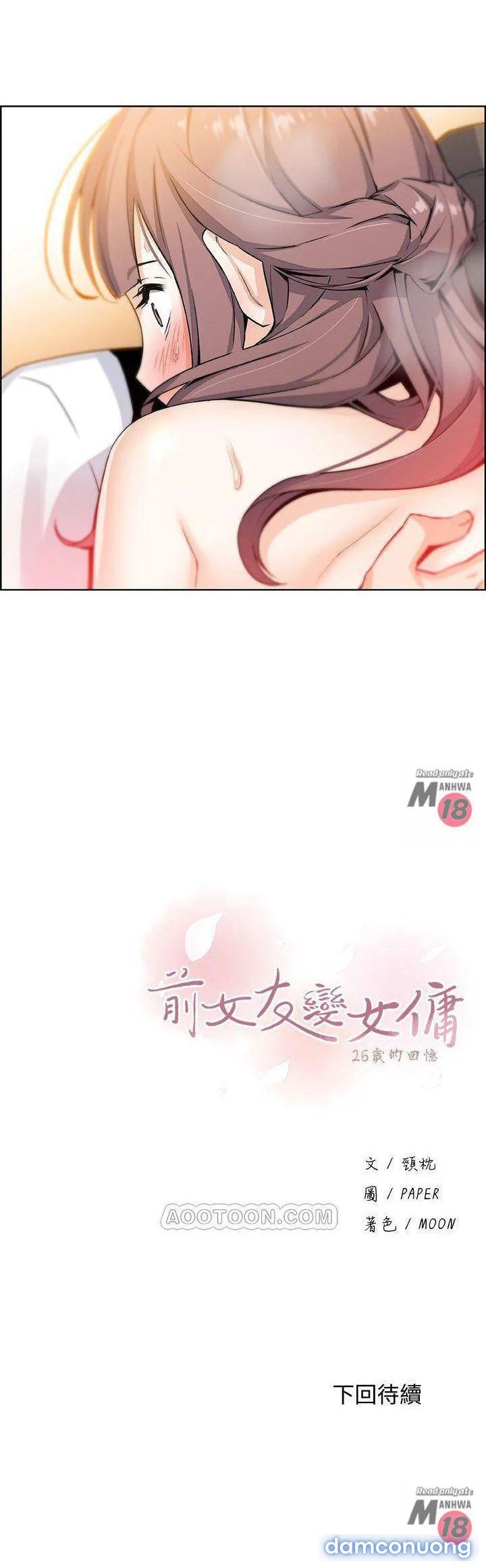 Nhóm Học Đặc Biệt Chương 8 page 36 - Giả Dược
