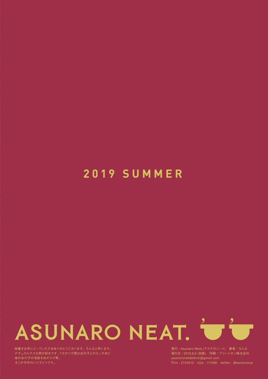 đọc truyện Những Bé Thỏ Cosplay Đáng Iu Oneshot ảnh 28 tại Thiên Thai Truyện