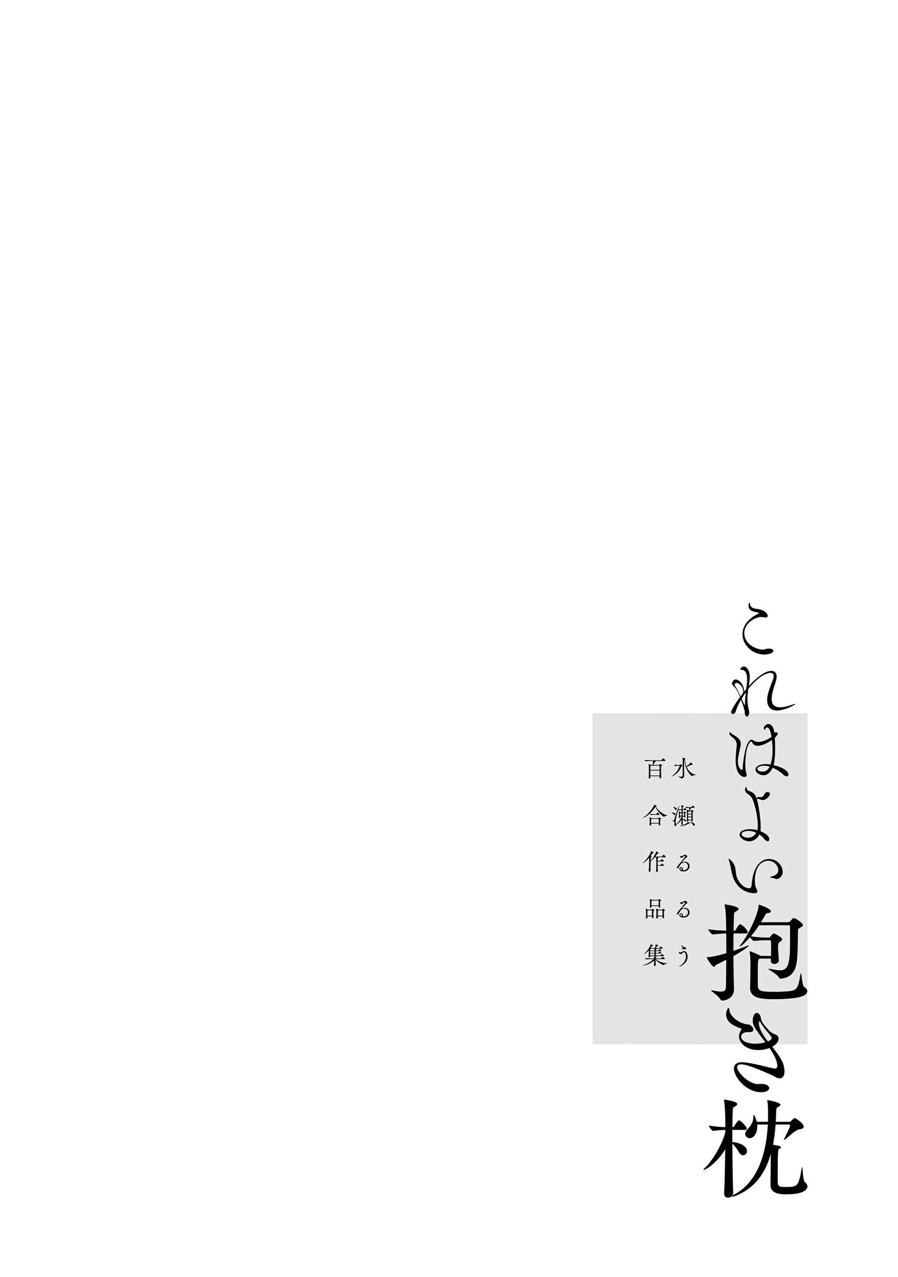 đọc truyện Những Cái Ôm Tuyệt Nhất Chương 2 ảnh 4 tại Thiên Thai Truyện