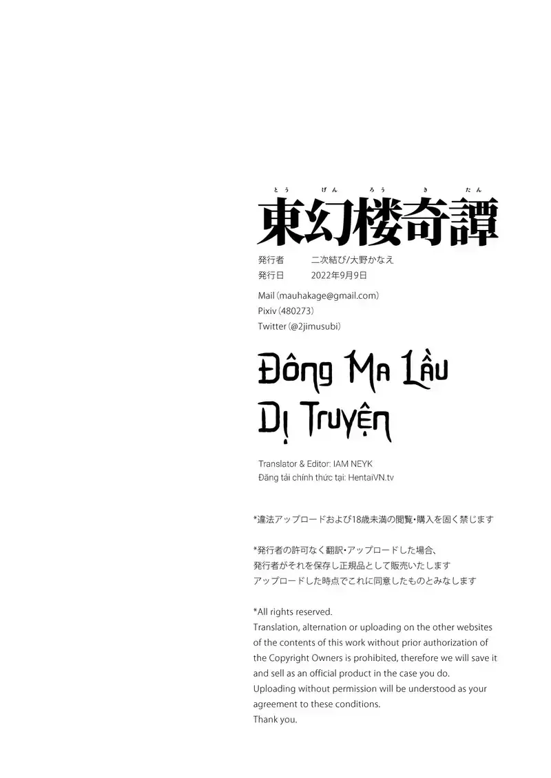 đọc truyện Những Câu Chuyện Huyền Bí Về Đông Ma Lầu Chương 0 ảnh 34 tại Giả Dược