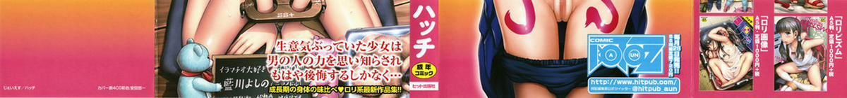 đọc truyện Những Câu Chuyện Về Những Nàng Nữ Sinh Nhỏ Nhắn Chương 1 ảnh 4 tại Thiên Thai Truyện