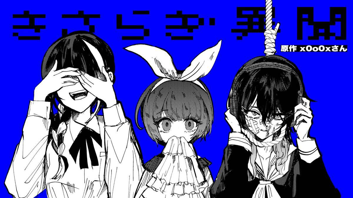 đọc truyện Những Câu Truyện Kì Lạ Về Kisaragi Chương 1 ảnh 43 tại Thiên Thai Truyện