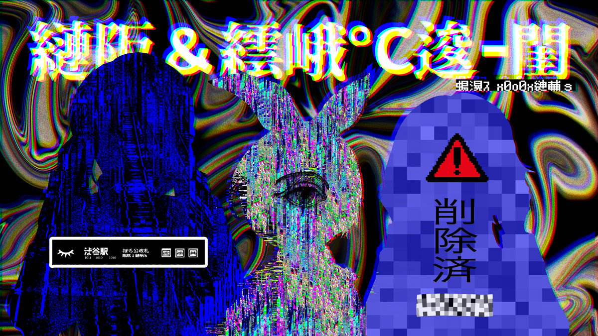 đọc truyện Những Câu Truyện Kì Lạ Về Kisaragi Chương 1 ảnh 44 tại Thiên Thai Truyện