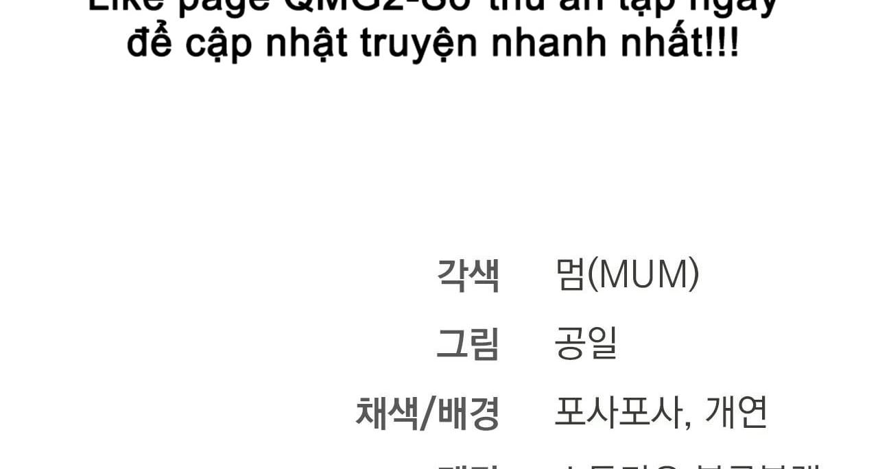 đọc truyện Những Chú Thỏ Của Hapypy Chương 15 ảnh 262 tại Giả Dược