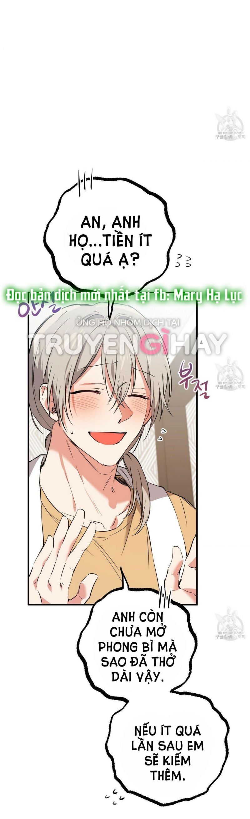 đọc truyện Những Chú Thỏ Của Hapypy Chương 55.5 ảnh 5 tại Giả Dược