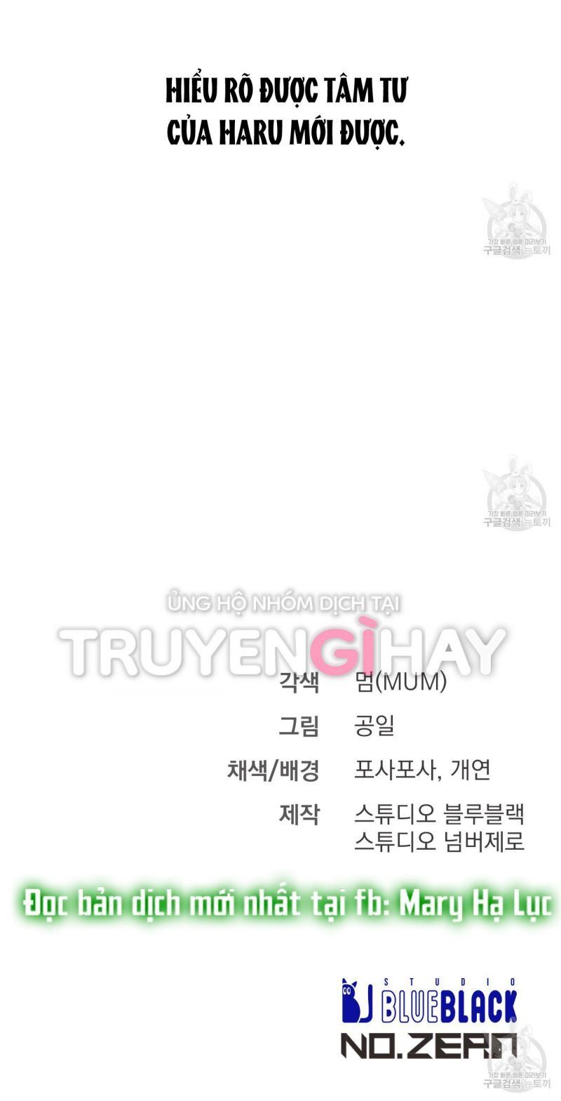 đọc truyện Những Chú Thỏ Của Hapypy Chương 55.5 ảnh 50 tại Giả Dược