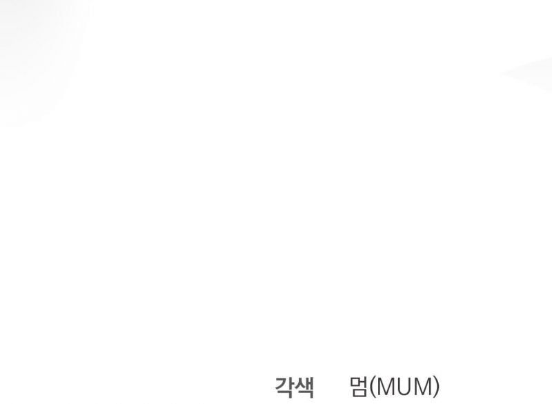 đọc truyện Những Chú Thỏ Của Hapypy Chương 64.5 ảnh 158 tại Giả Dược