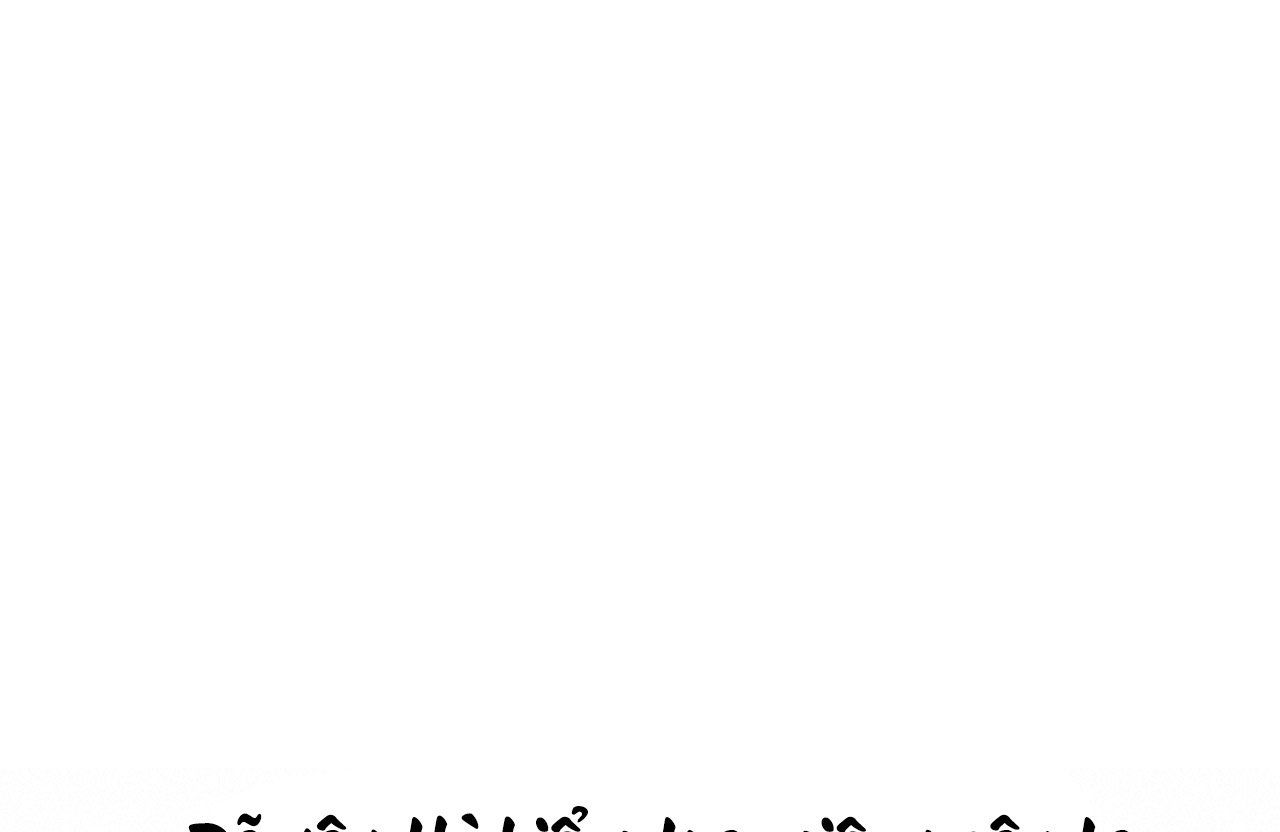 đọc truyện Những Chú Thỏ Của Hapypy Chương 9 ảnh 239 tại Giả Dược