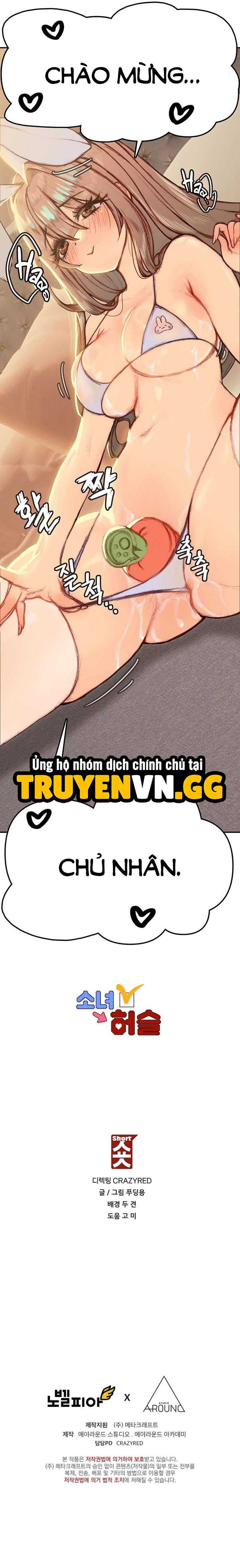 đọc truyện Những Cô Nàng Dâm Dục Chương 11 ảnh 6 tại Thiên Thai Truyện