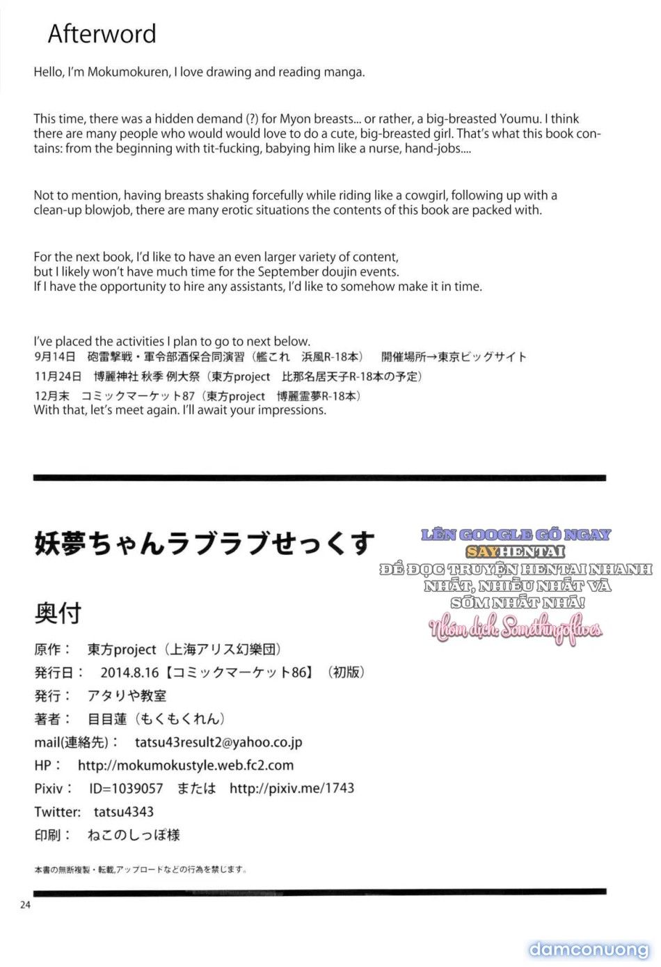 đọc truyện Những Khoảnh Khắc Ái Ân Ngọt Ngào Của Nàng Youmu Chương 1 ảnh 26 tại Thiên Thai Truyện