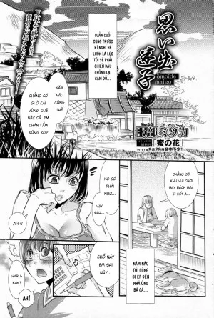 Những Kỉ Niệm Về Mùa Hè Năm Ấy