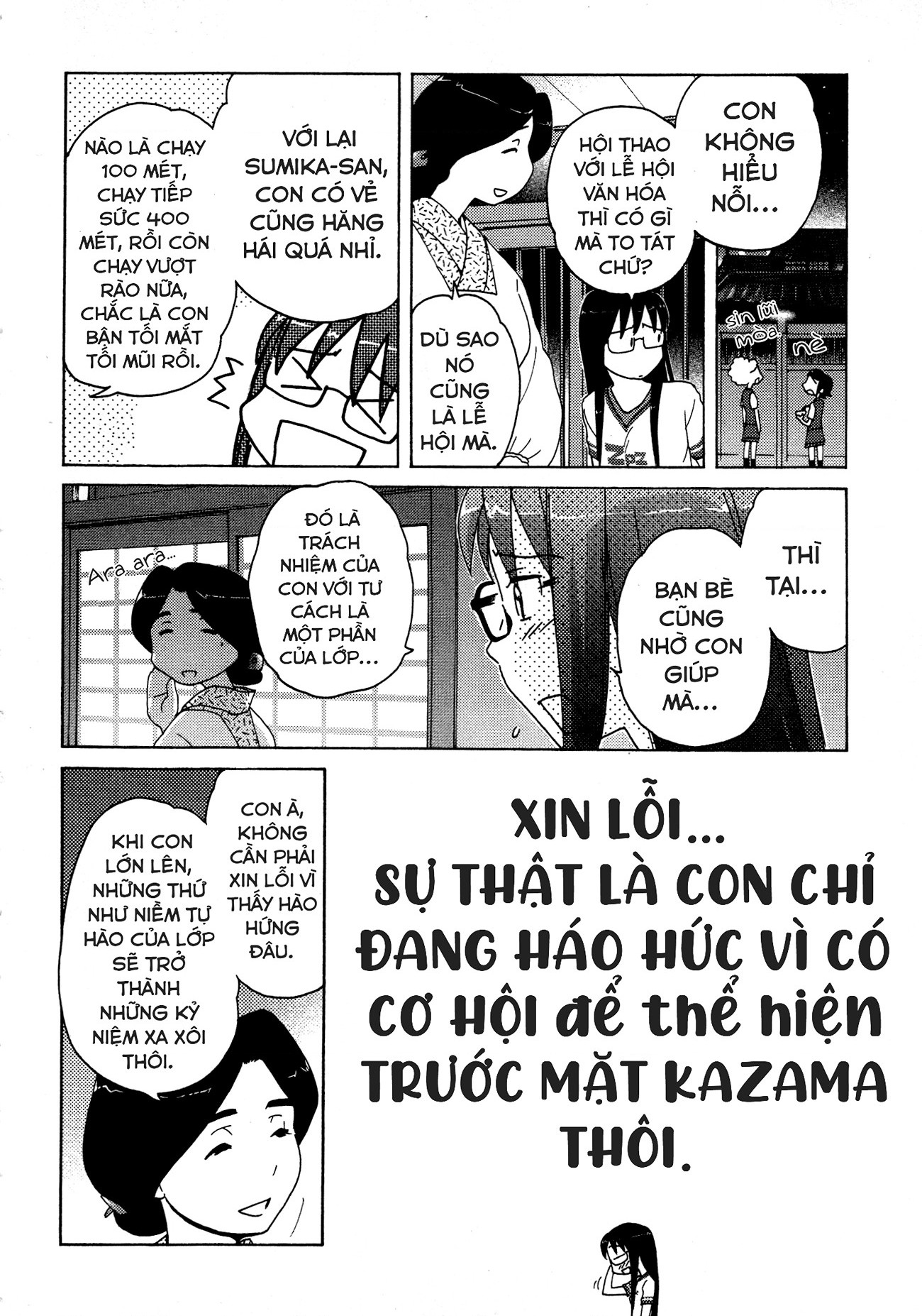 đọc truyện Những Lời Thầm Kín Chương 13 ảnh 11 tại Thiên Thai Truyện