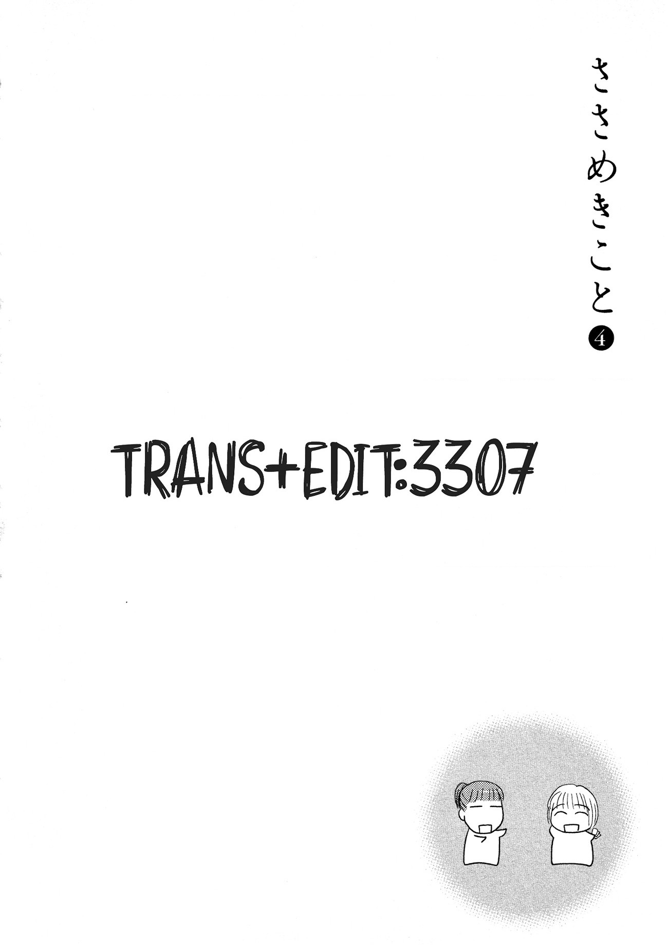 đọc truyện Những Lời Thầm Kín Chương 22 ảnh 27 tại Thiên Thai Truyện